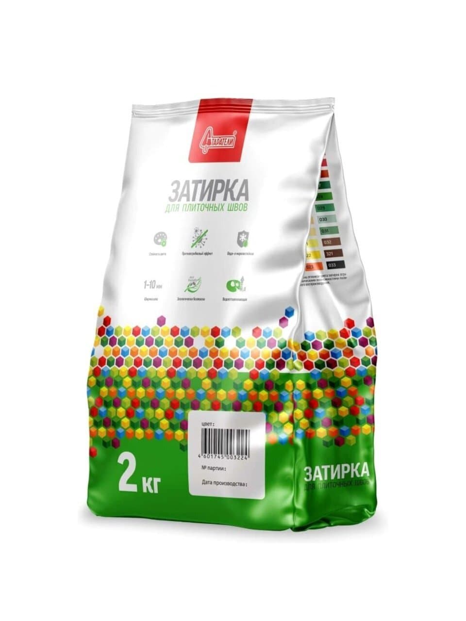 Затирка для швов Старатели, Кальцит, 001, 2 кг