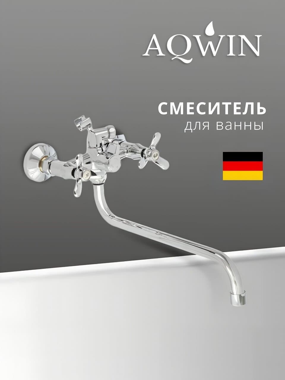 Смеситель для ванны, Aqwin, с кран-буксой, хром, A2367