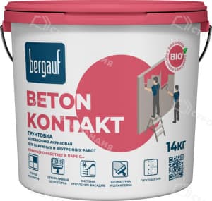 Грунтовка Бетонконтакт BERGAUF 14 л