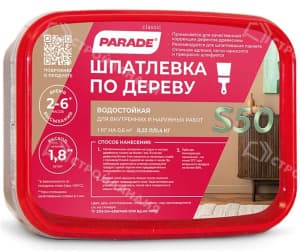 Шпатлевка по дереву PARADE S50 Сосна 0,4 кг