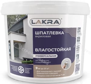 Шпатлевка акриловая ЛАКРА универсальная 9 кг