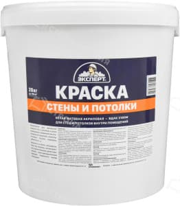 Краска для стен и потолков ЭКСПЕРТ 28 кг
