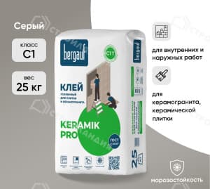 Клей для плитки BERGAUF Keramik Pro 25 кг