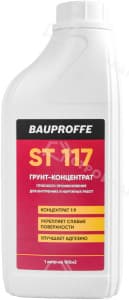 Грунт- концентрат глубокого проникновения BAUPROFFE ST 117 1:9 1 л