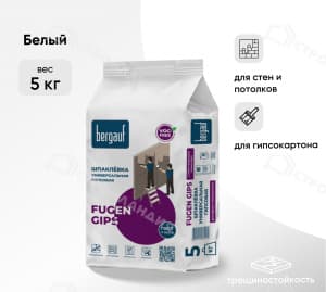 Шпатлевка гипсовая BERGAUF Fugen Gips для работы с ГКЛ 5 кг