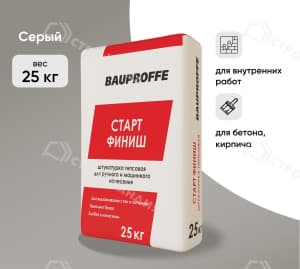 Штукатурка гипсовая BAUPROFFE Старт-Финиш 25 кг