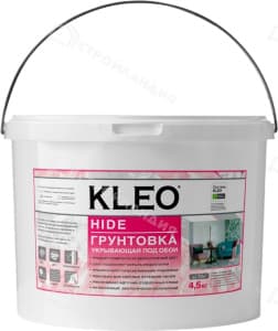 Грунтовка KLEO Hide 30 4,5 кг под обои