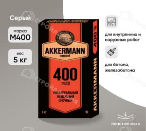 Цемент универсальный АККЕРМАН М400 Multi 5 кг