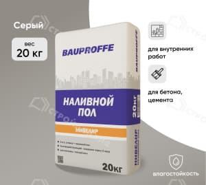 Наливной пол BAUPROFFE Нивелир серый 20 кг