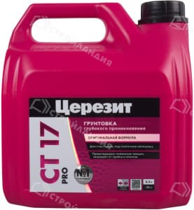 Грунтовка ЦЕРЕЗИТ CT17 PRO 2,5 л глубокого проникновения