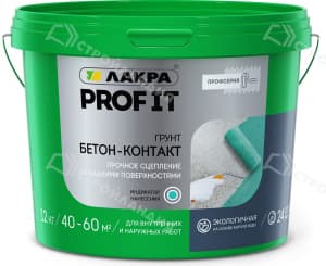 Грунтовка бетонконтакт ЛАКРА PROF IT 12 кг