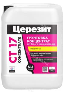 Грунтовка-концентрат ЦЕРЕЗИТ CT17 Concentrate 10 л 1:9 глубокого проникновения