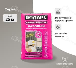 Клей для плитки БОЛАРС БАЗОВЫЙ 25 кг
