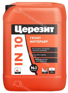 Грунтовка ЦЕРЕЗИТ IN10 Интерьер 5 л