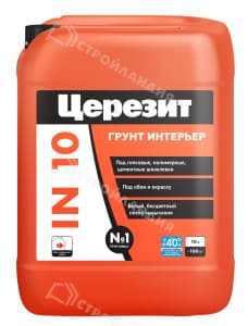 Грунтовка ЦЕРЕЗИТ IN10 Интерьер 10 л зима