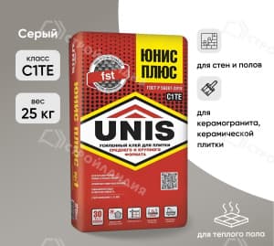 Клей для плитки UNIS Plus 25 кг