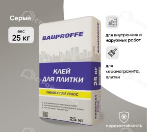 Клей для плитки BAUPROFFE Универсал Плюс 25 кг
