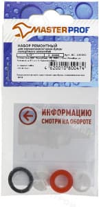 Набор для ремонта керамической кранбуксы 1/2 MasterProf (импортный смеситель)
