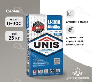 Клей плиточный UNIS Uniflex U-300 25 кг