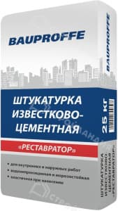 Штукатурка цементно-известковая BAUPROFFE Реставратор 25 кг