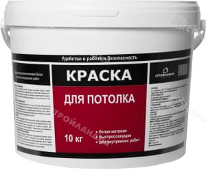 Краска для потолков (10кг)