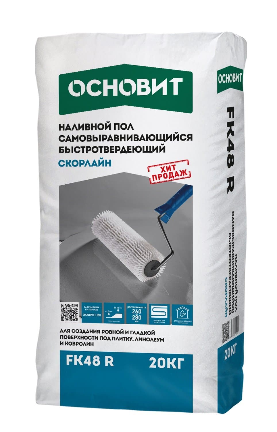 Пол наливной Основит Cкорлайн FK48 R универсальный 20кг