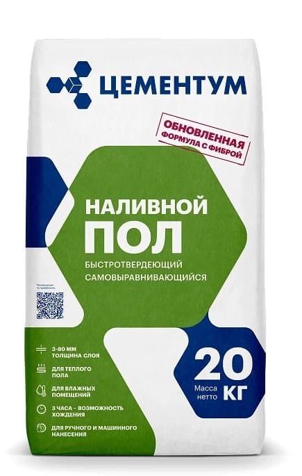 Наливной пол быстротвердеющий, 20 кг