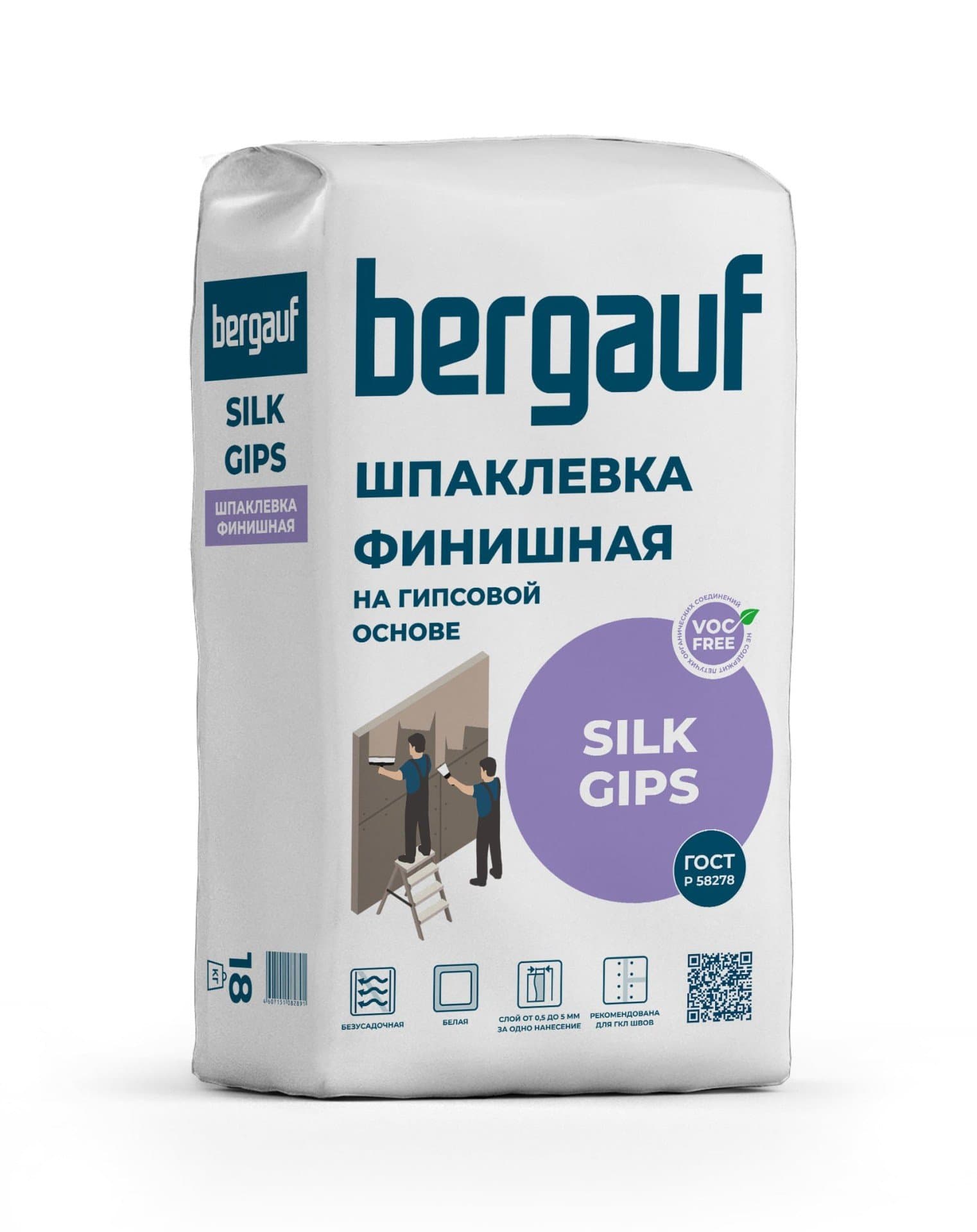 Шпаклевка гипсовая Bergauf Silk Gips финишная 18кг