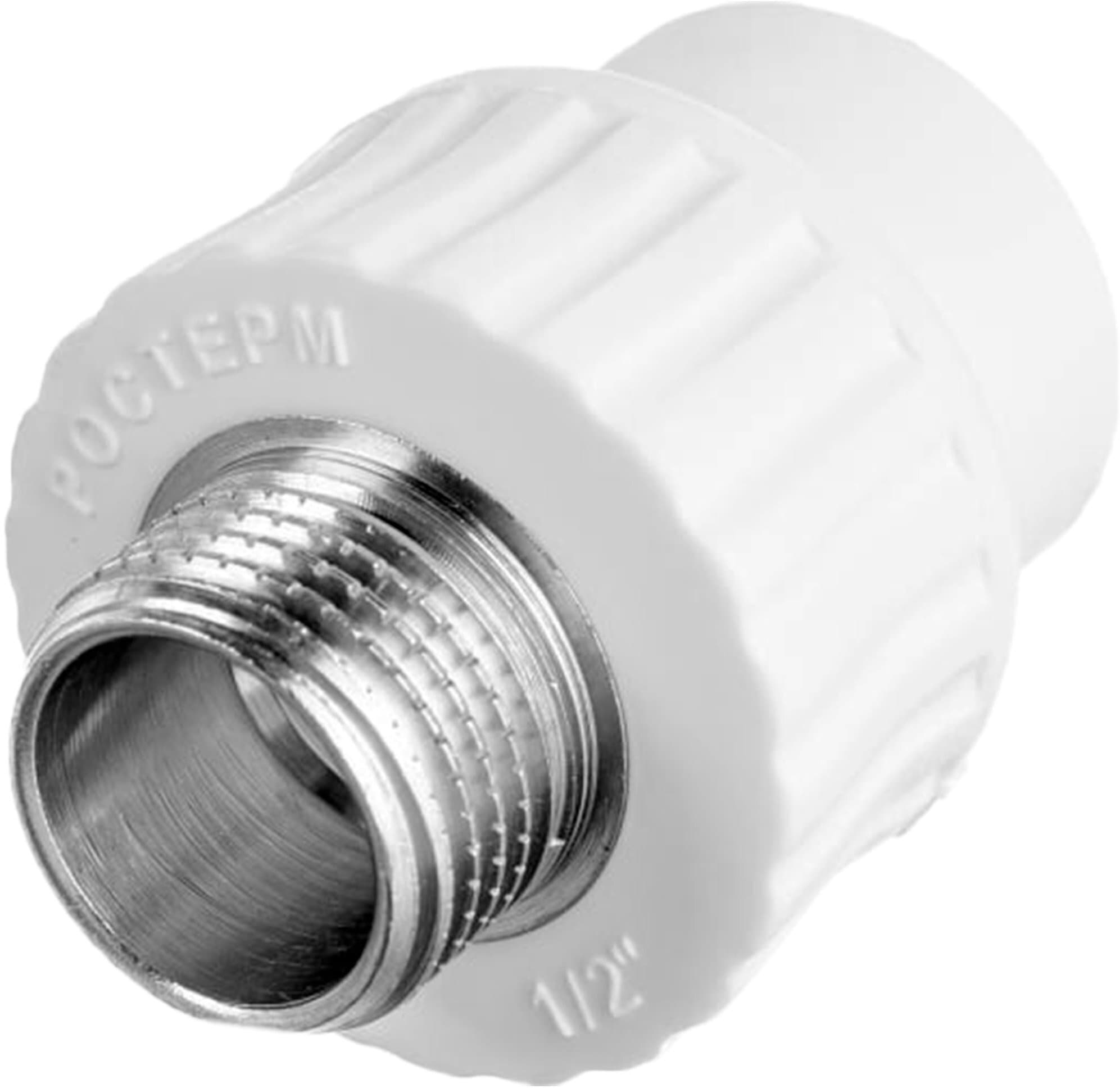 Муфта полипропиленовая комбинированная наружная резьба PN25 d20х1/2"