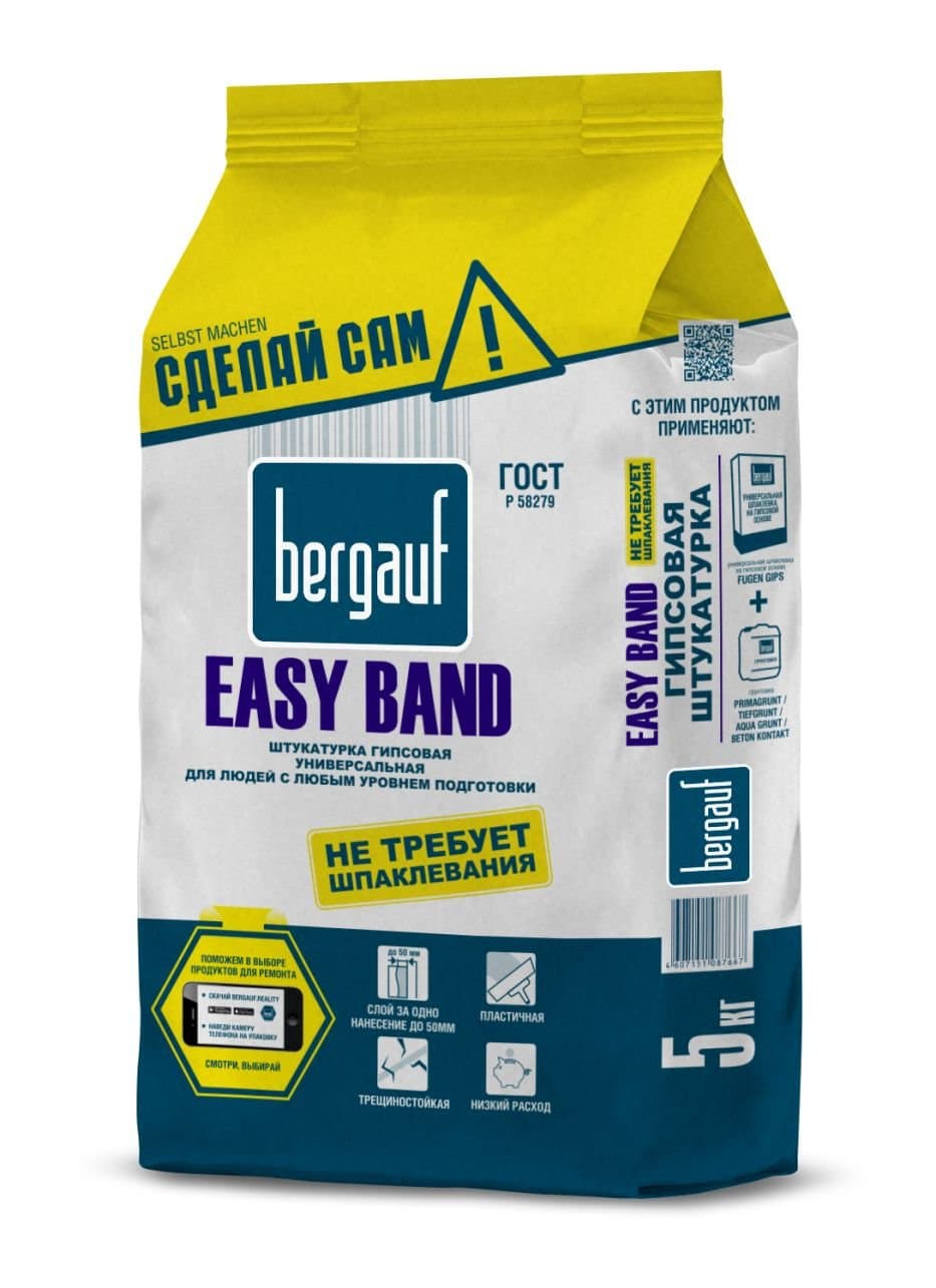 Штукатурка гипсовая Bergauf Easy Band 5кг