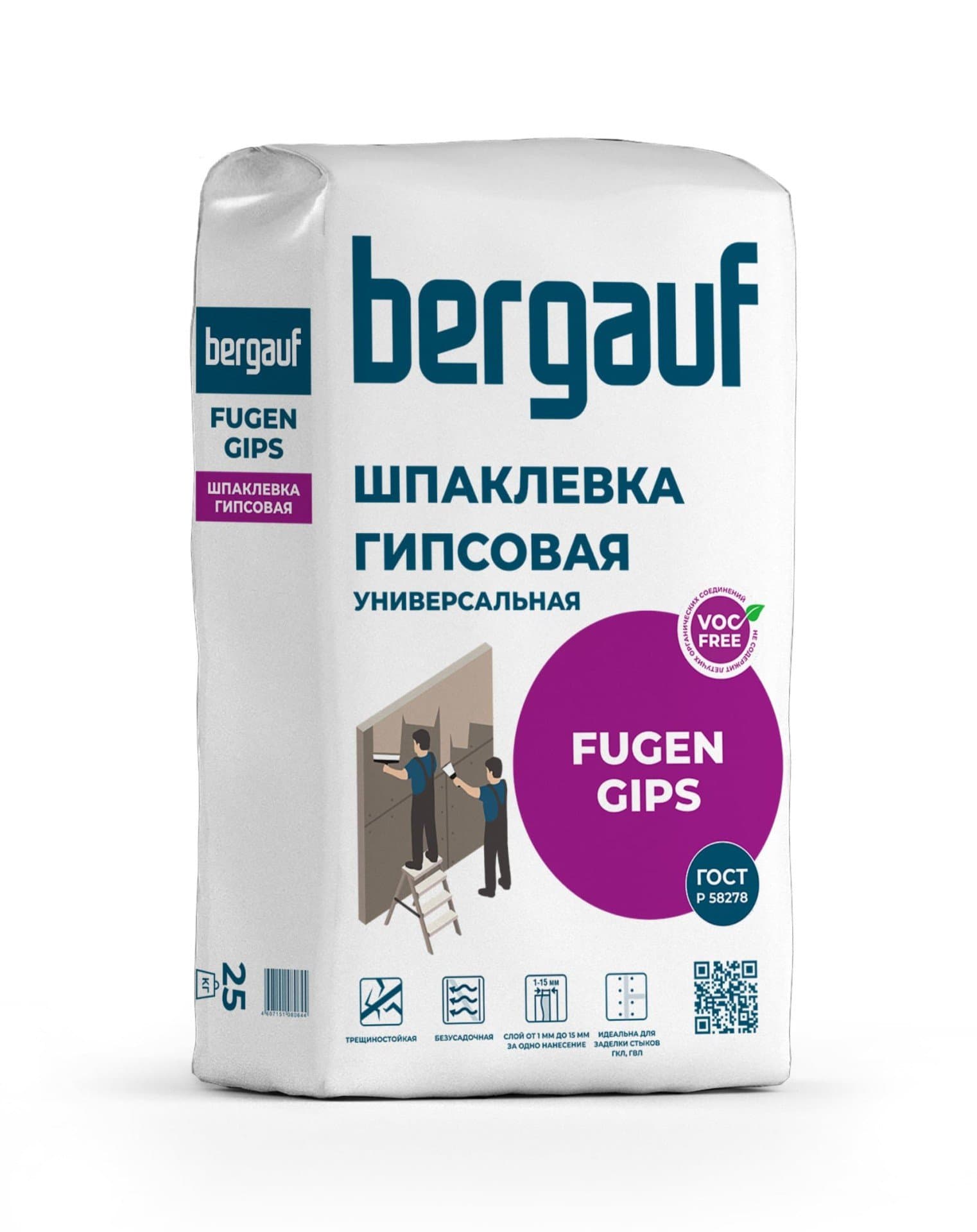 Шпаклевка гипсовая Bergauf Fugen Gips универсальная 25кг