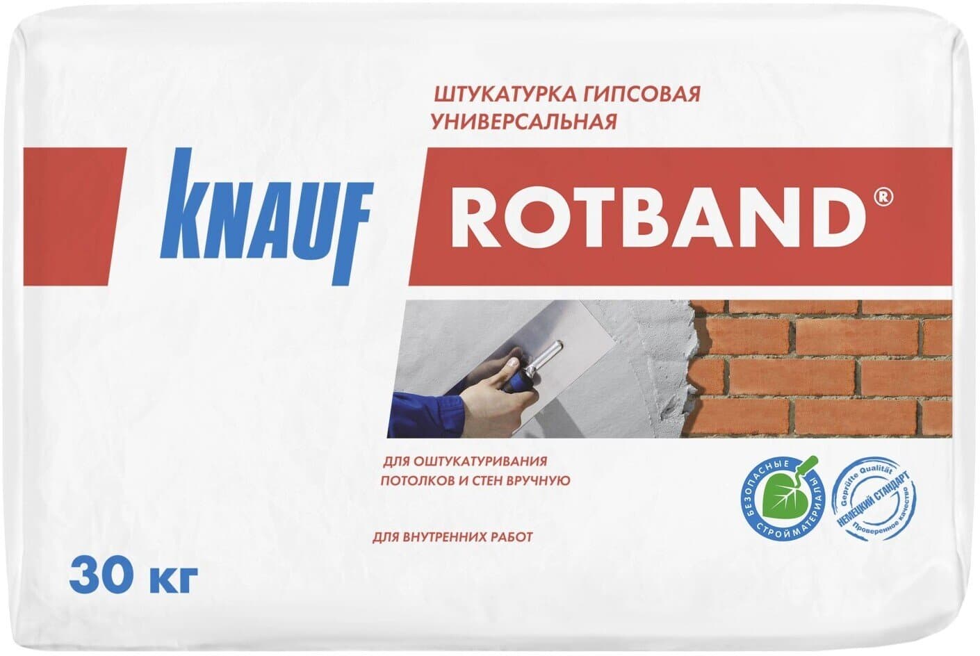 Штукатурка гипсовая Ротбанд, 30 кг