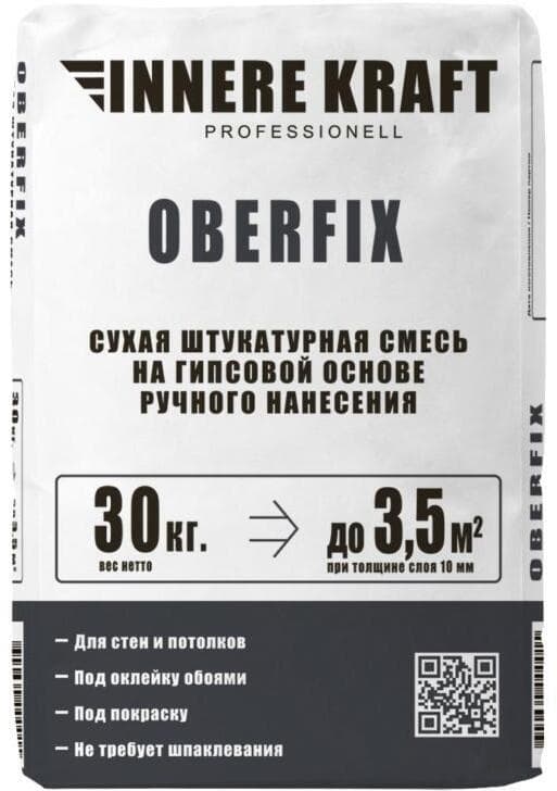Штукатурка гипсовая OBERFIX 30кг