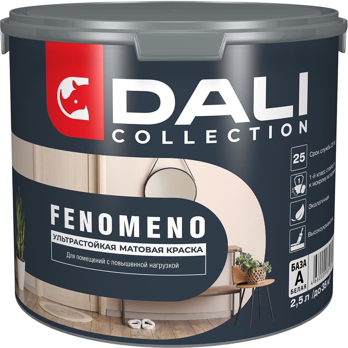 Краска для стен и потолков суперстойкая DALI COLLECTION FENOMENO матовая База С (2,5л)