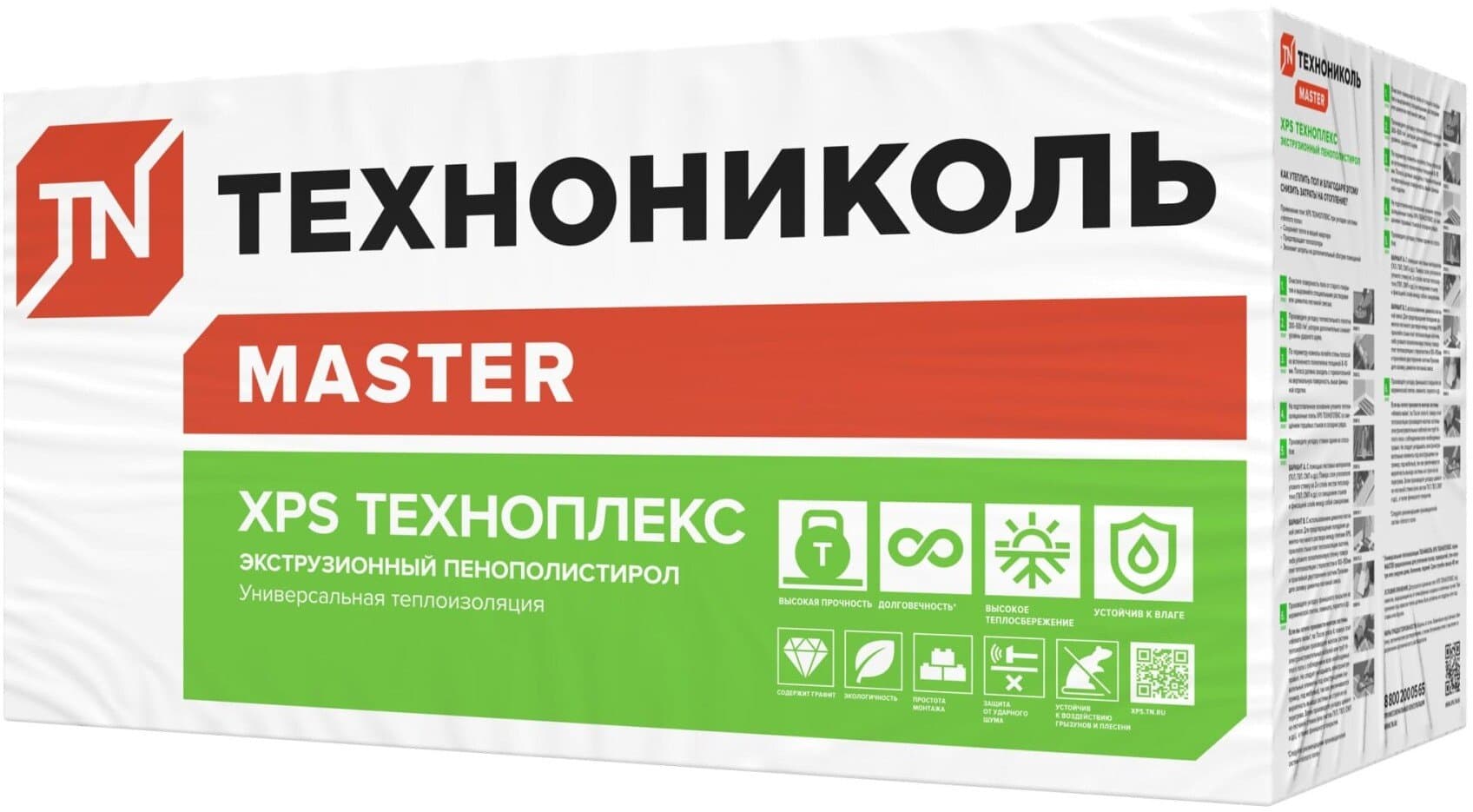 Пенополистирол экструдированный Техноплекс 1180х580х30мм (0,68м2) лист