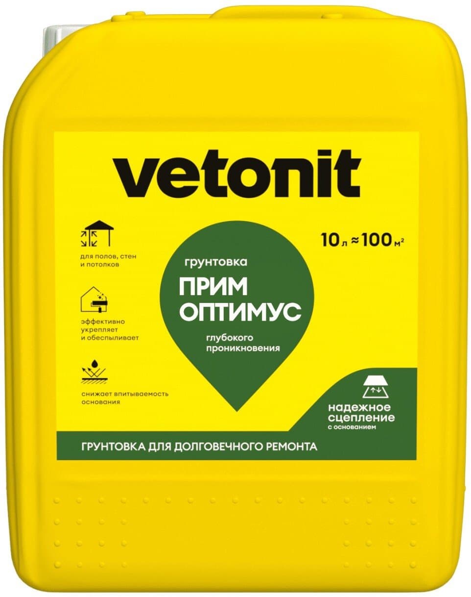Грунтовка глубокого проникновения Ветонит Прим Оптимус (10л)