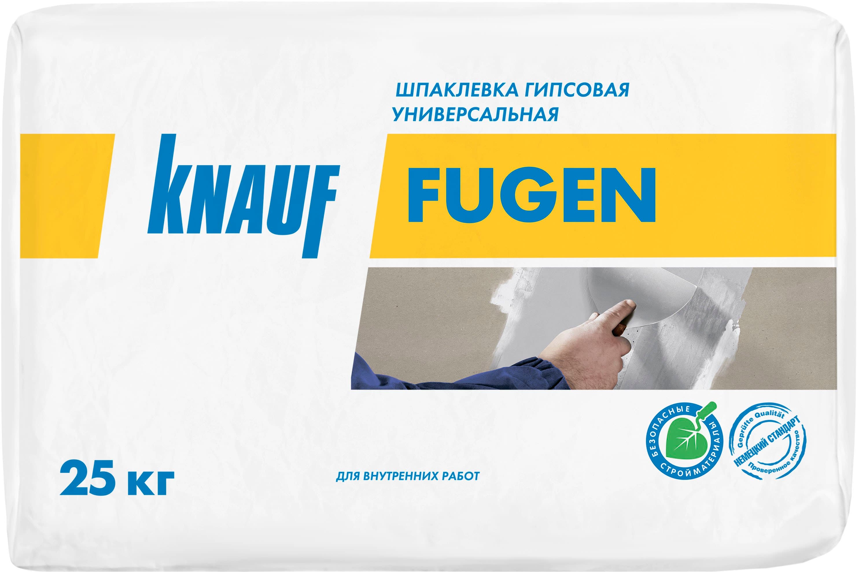 Шпатлевка гипсовая Кнауф Фуген универсальная 25кг