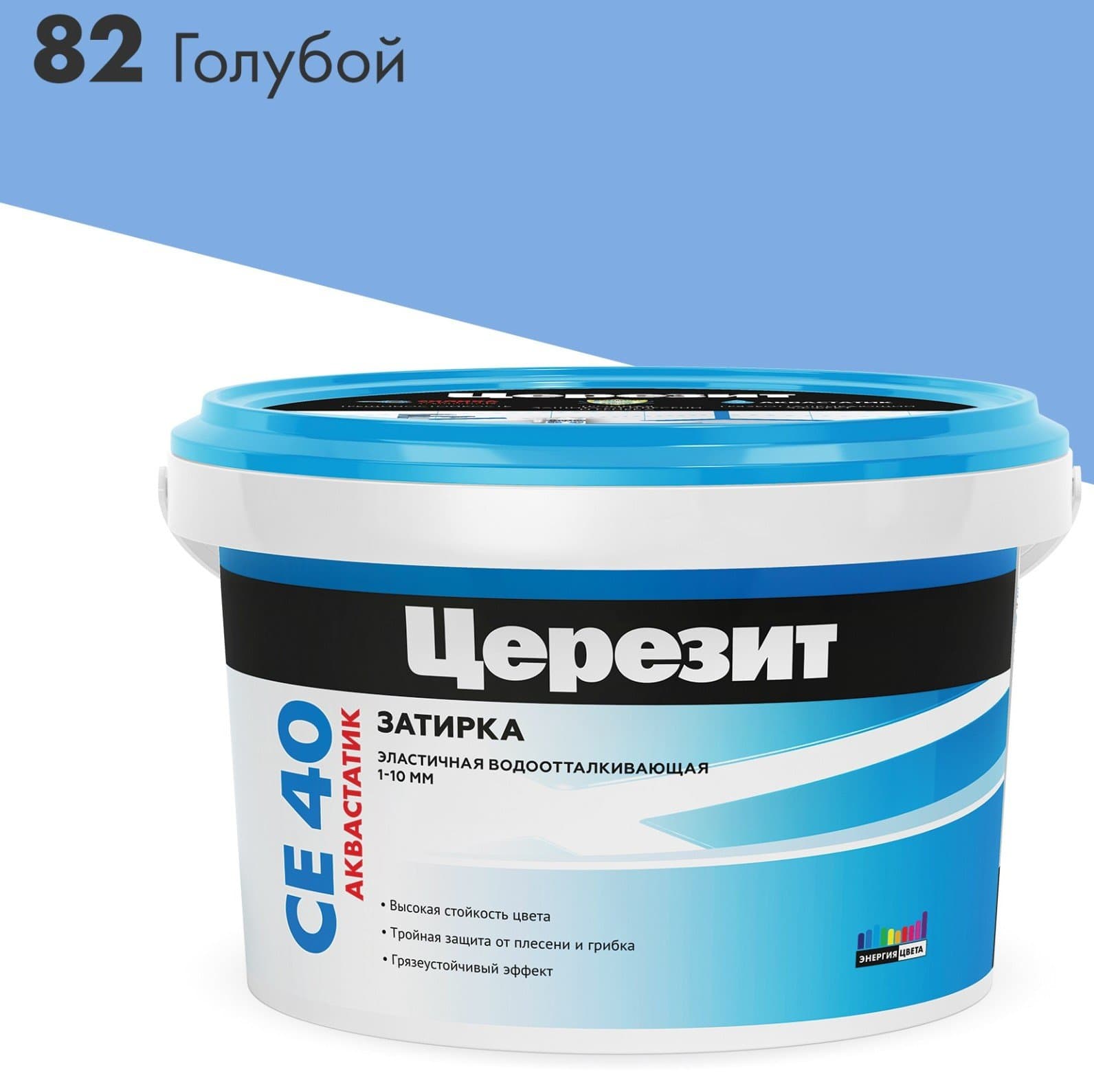 Затирка цементная Церезит Aquastatic голубой 2кг №82
