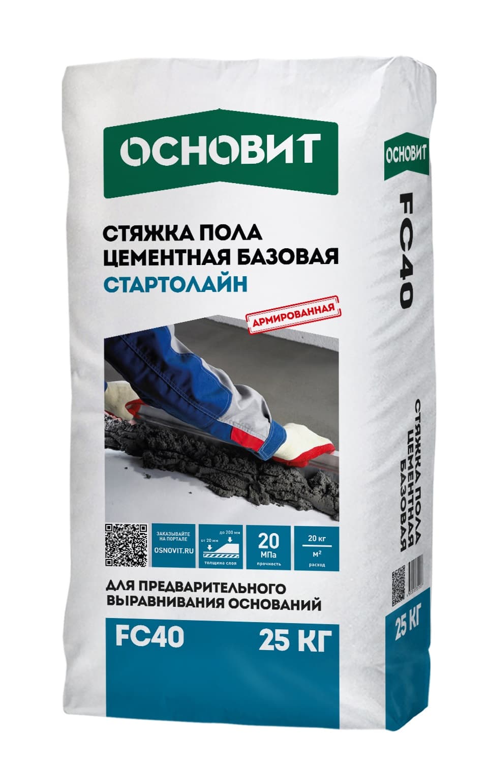 Стяжка для пола Основит Стартолайн FC40 базовая 25кг