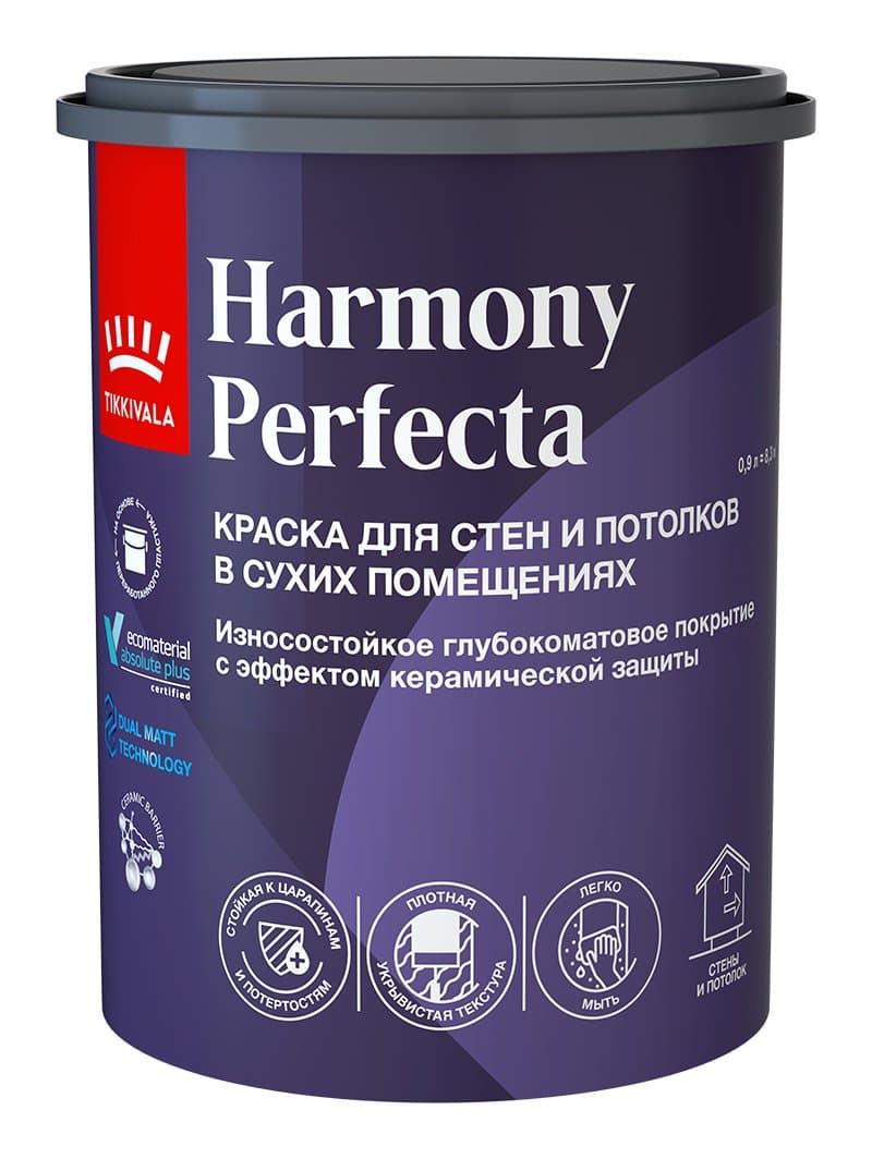 Краска интерьерная HARMONY PERFECTA глубокоматовая белая (0,9л)