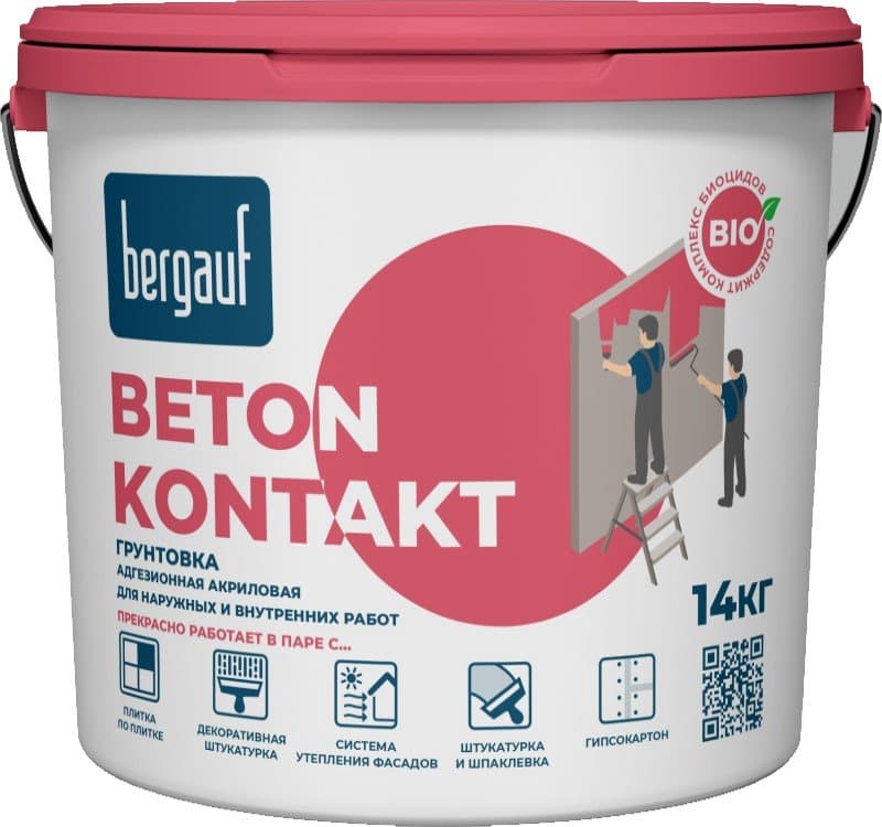 Грунтовка BERGAUF Beton Kontakt адгезионная для наружных и внутренних работ (14кг)
