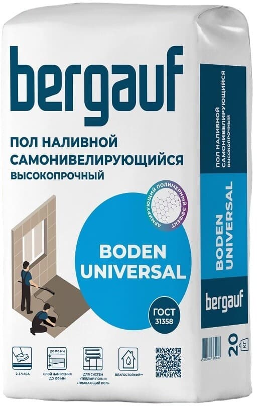 Пол наливной Bergauf Boden Universal высокопрочный 20кг