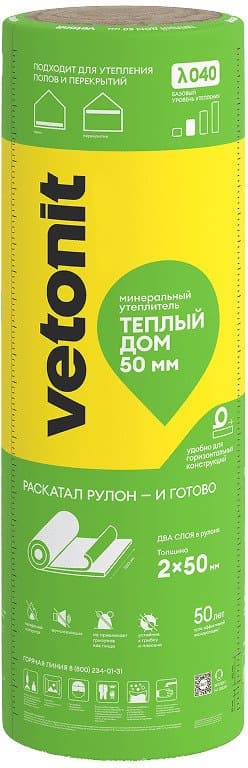 Утеплитель Ветонит Дом Твин 1220x7000x50мм (17м2=0,85м3)