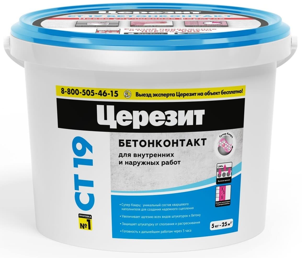 Грунт Бетонконтакт Церезит CT 19 (5кг)