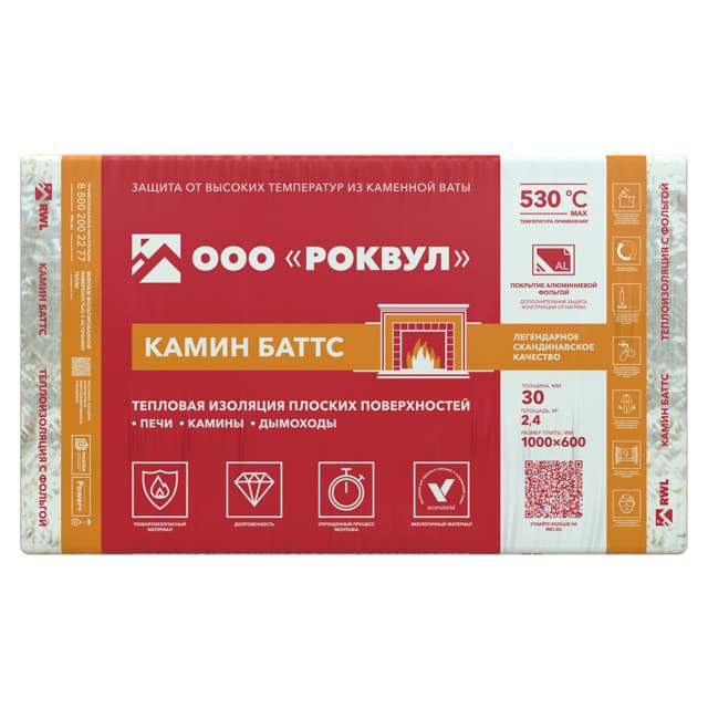 теплоизоляция ROCKWOOL Камин Баттс 1000х600х30мм