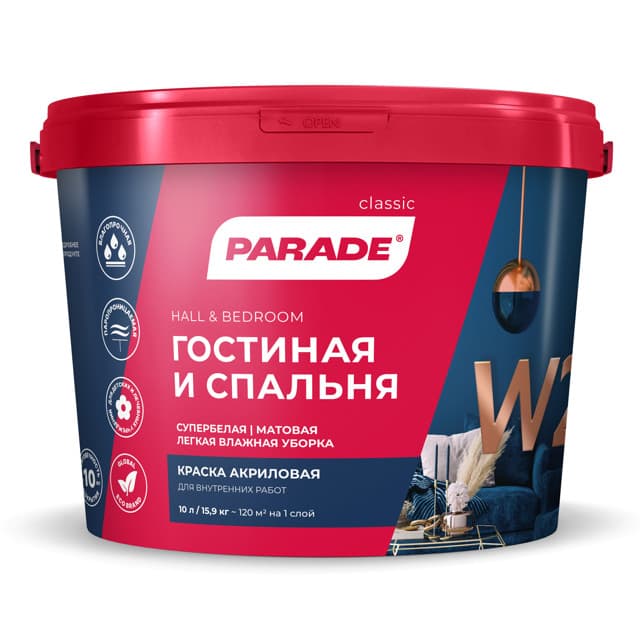 краска акриловая PARADE W2 для стен и потолков белая 10л, арт.0005856
